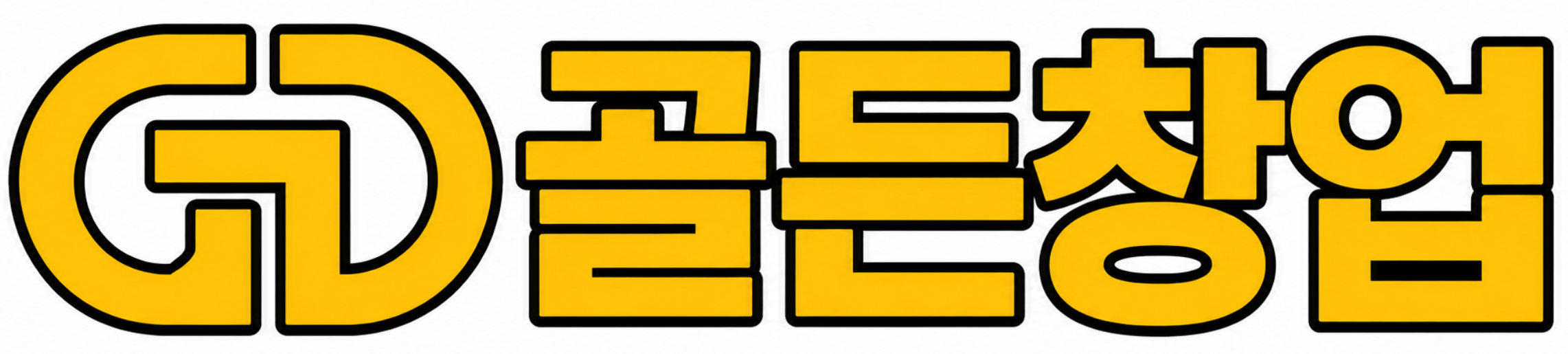 푸터로고